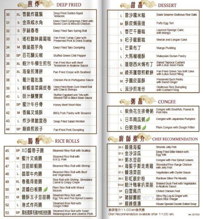 /8015071/Yangs-Chinese-Cuisine-Thornhill-ON - Thornhill, ON