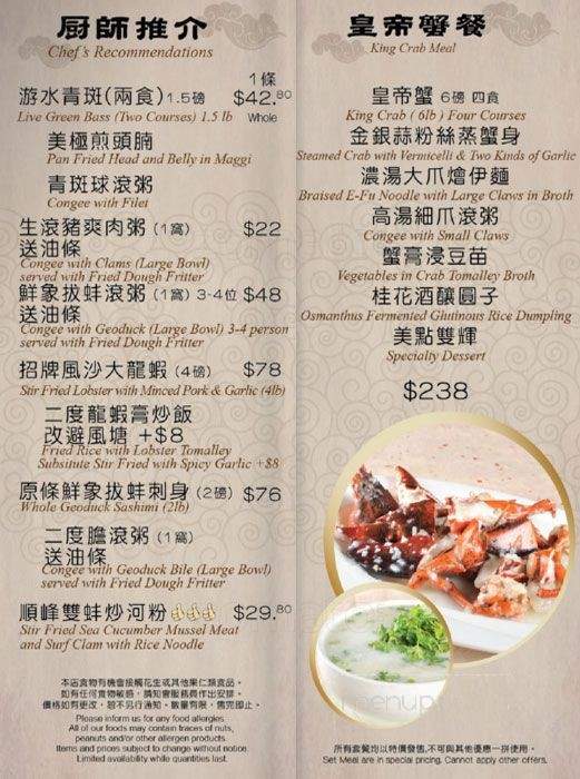 /8015071/Yangs-Chinese-Cuisine-Thornhill-ON - Thornhill, ON