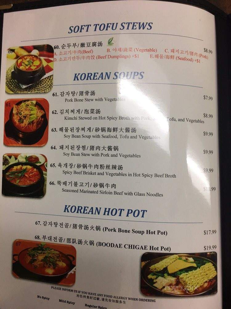 /8029772/MaMa-Chef-Korean-Restaurant-Toronto-ON - Toronto, ON