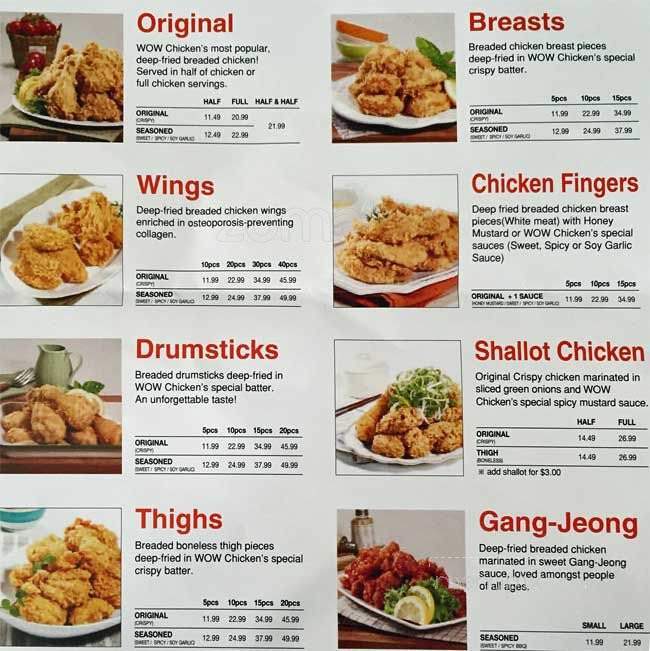 Wow Chicken - Calgary, AB menu_pic
