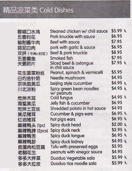 Grill Fish Cool - Toronto, ON menu_pic