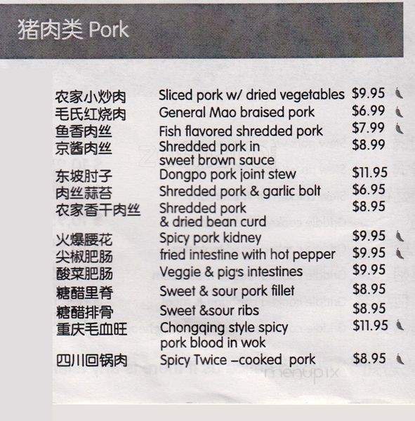 Grill Fish Cool - Toronto, ON menu_pic