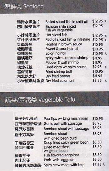 Grill Fish Cool - Toronto, ON menu_pic