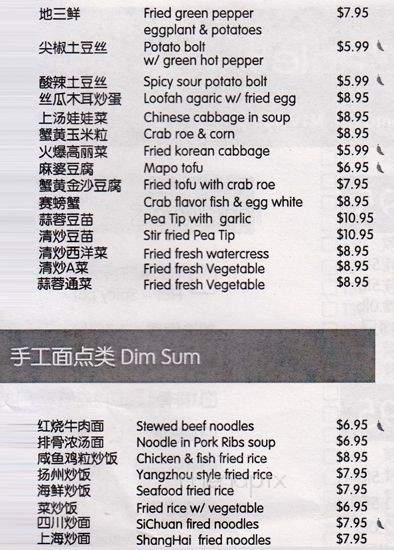 Grill Fish Cool - Toronto, ON menu_pic