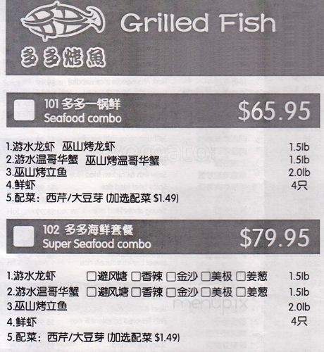 Grill Fish Cool - Toronto, ON menu_pic