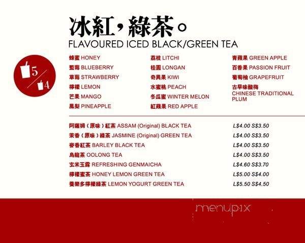 Bubble Republic on Bay - Toronto, ON menu_pic