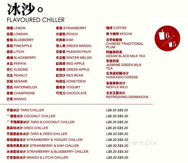 Bubble Republic on Bay - Toronto, ON menu_pic