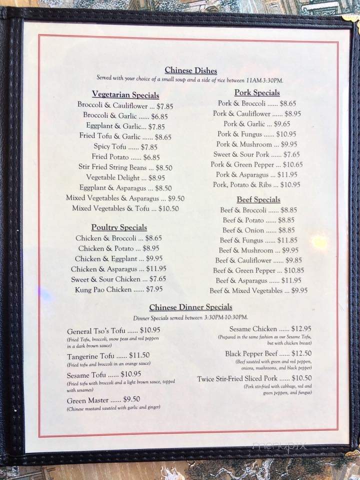 Momo Tibetan Restaurant - Amherst, MA menu_pic