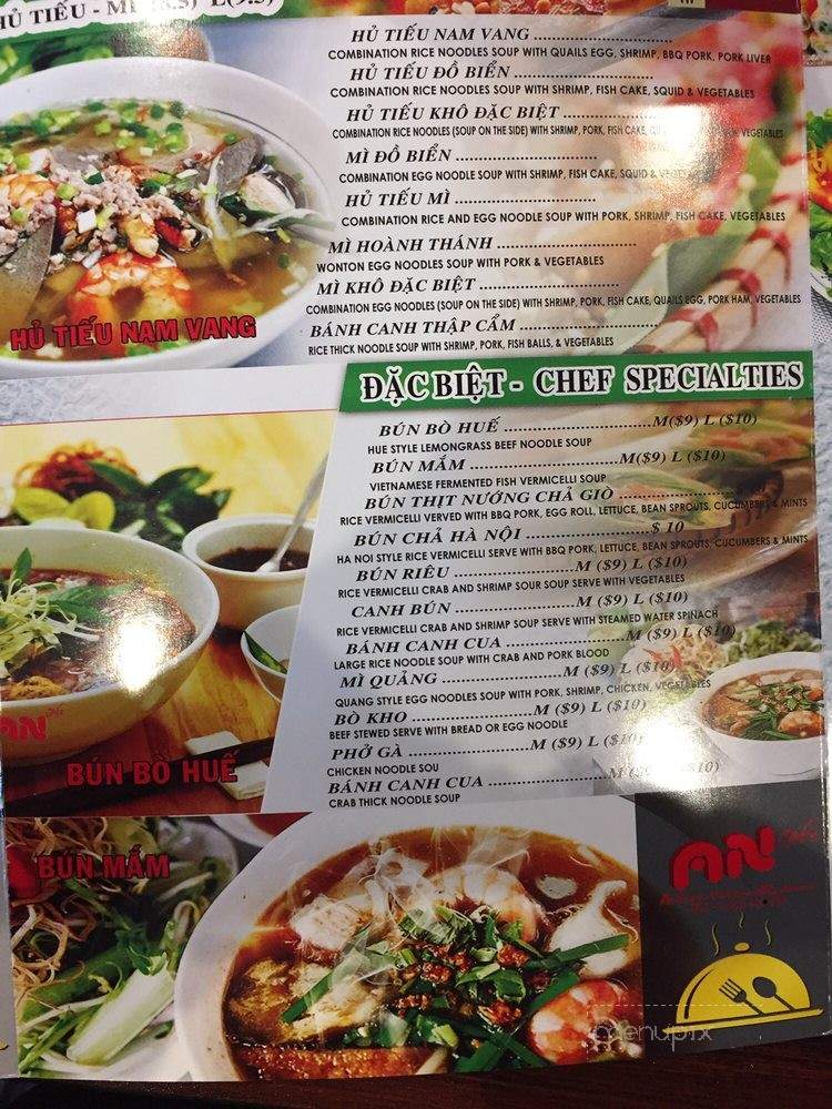 An Cafe - Springfield, MA menu_pic