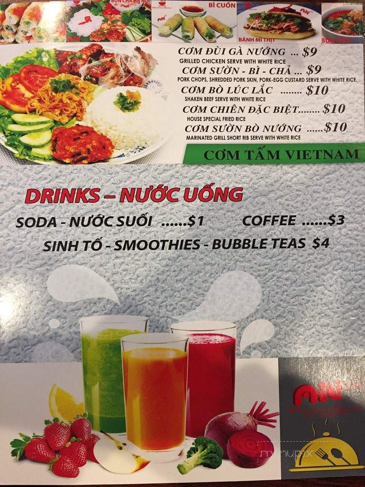 An Cafe - Springfield, MA menu_pic
