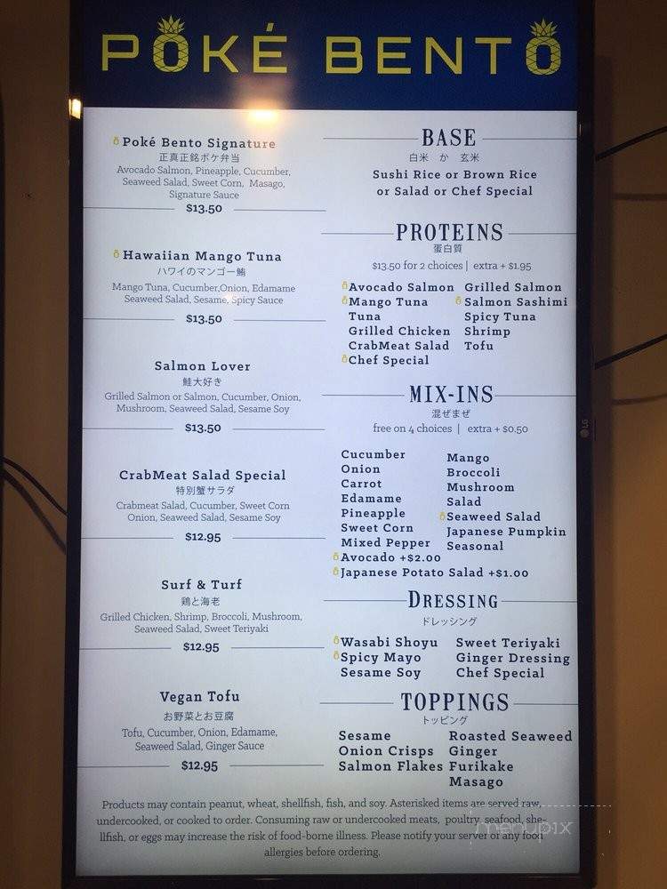 Poke Bento - Boston, MA menu_pic