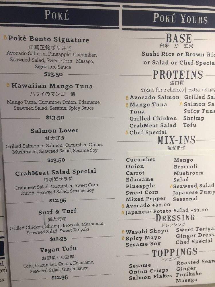Poke Bento - Boston, MA menu_pic