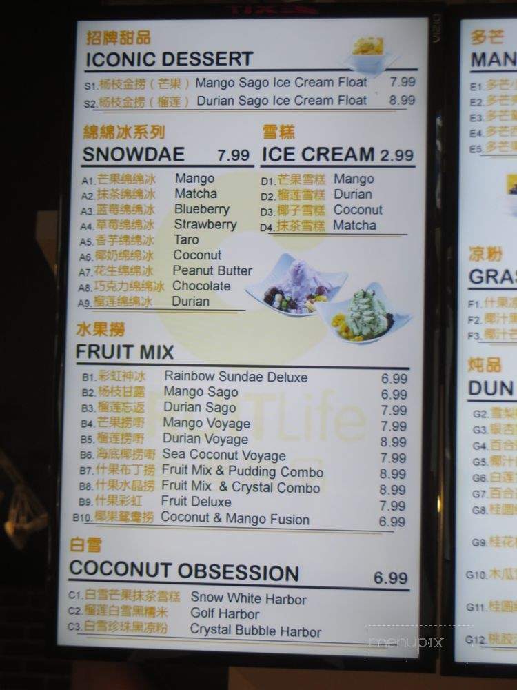 C Fruit Life - Allston, MA menu_pic