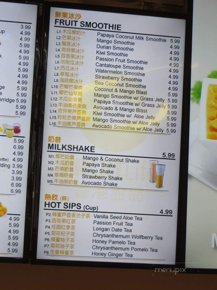 C Fruit Life - Allston, MA menu_pic