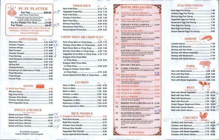 China Village - China, ME menu_pic