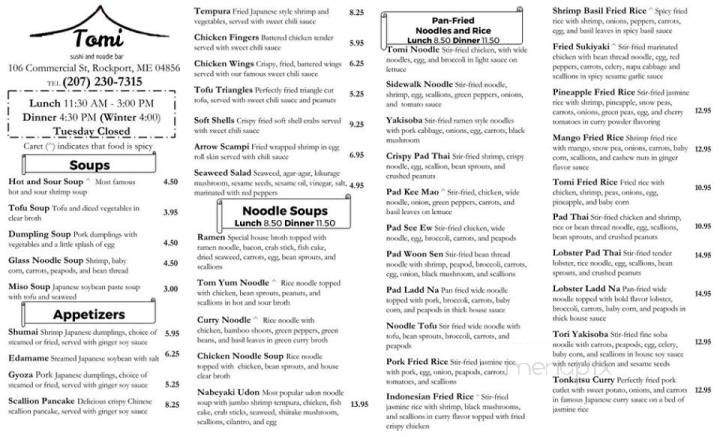 Tomi Sushi And Noodle Bar - Rockport, ME menu_pic