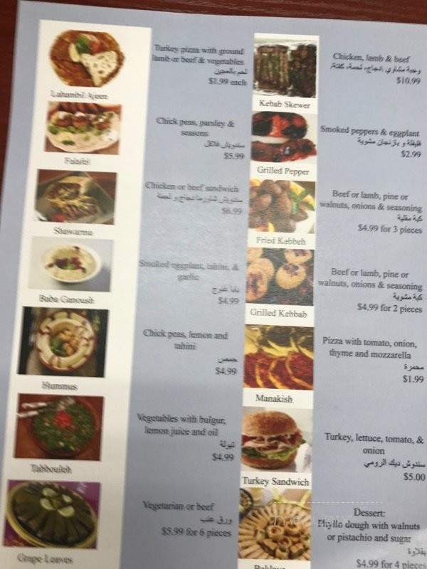 Jerusalem Halal Food - New Britain, CT menu_pic