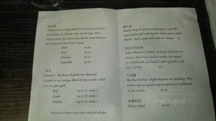 Xi'an Cuisine - New Haven, CT menu_pic