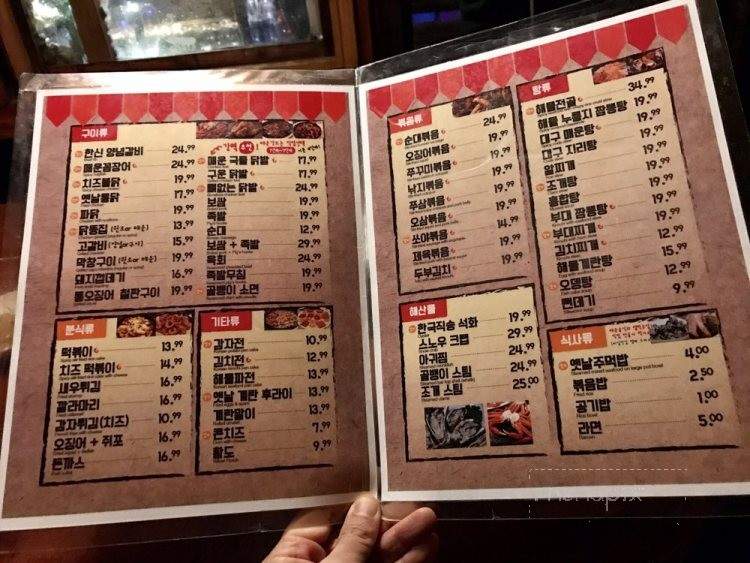 Hanshin - Fairview, NJ menu_pic