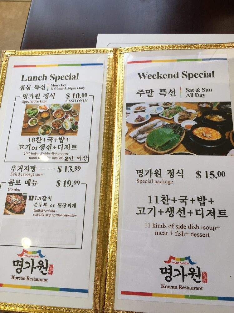 /31023861/Myung-Ga-Won-Tenafly-NJ - Tenafly, NJ