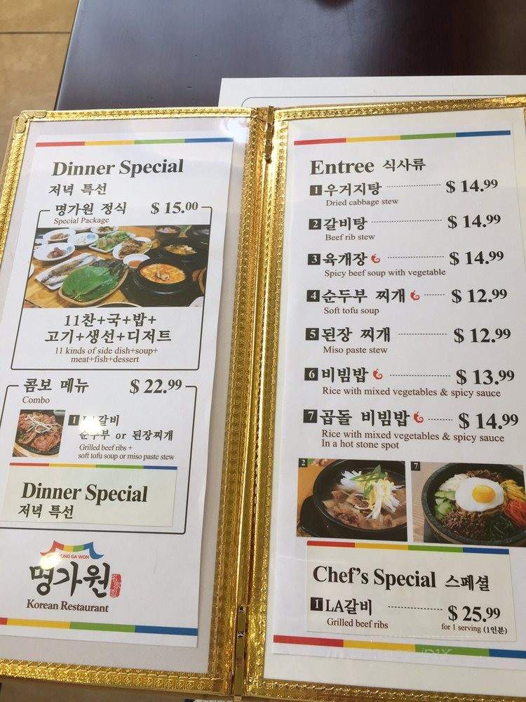 /31023861/Myung-Ga-Won-Tenafly-NJ - Tenafly, NJ