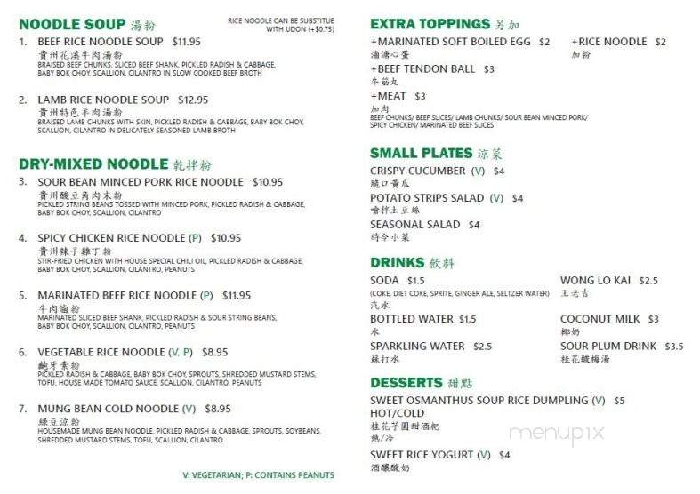 Just for Fen - New York, NY menu_pic