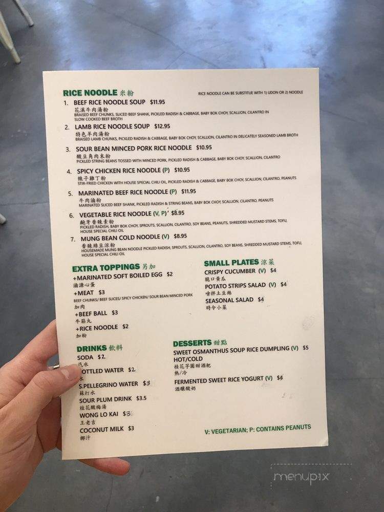 Just for Fen - New York, NY menu_pic