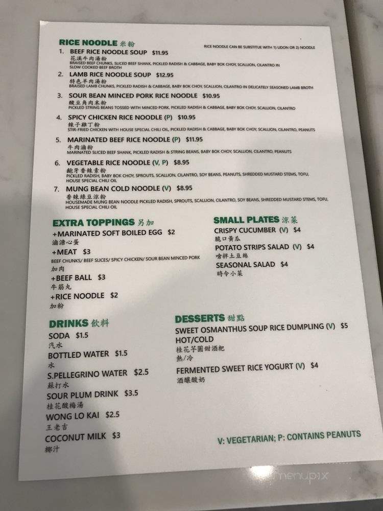 Just for Fen - New York, NY menu_pic
