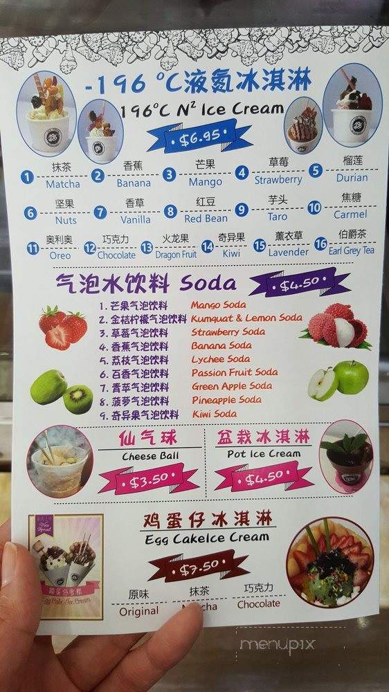 Justin Tea - New York, NY menu_pic