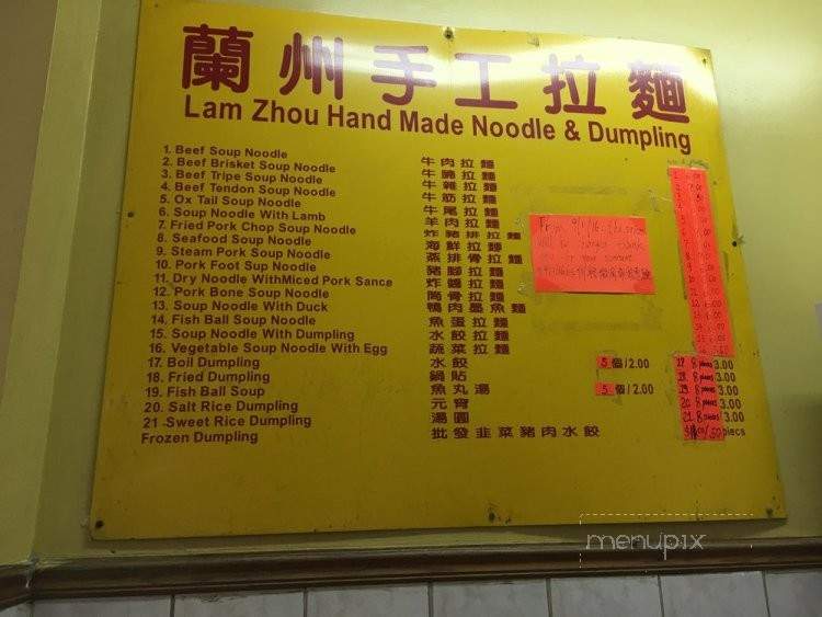 /30936646/Lam-Zhou-Handmade-Noodle-and-Dumpling-New-York-NY - New York, NY