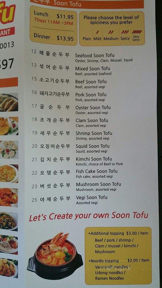 /31268586/Tofu-Tofu-New-York-NY - New York, NY