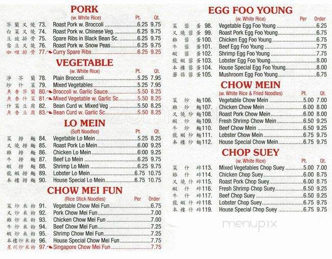 Great Wall - New York, NY menu_pic