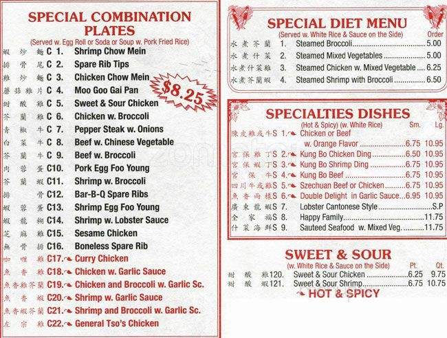 Great Wall - New York, NY menu_pic