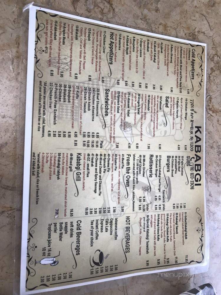 Kababgi grill - Brooklyn, NY menu_pic