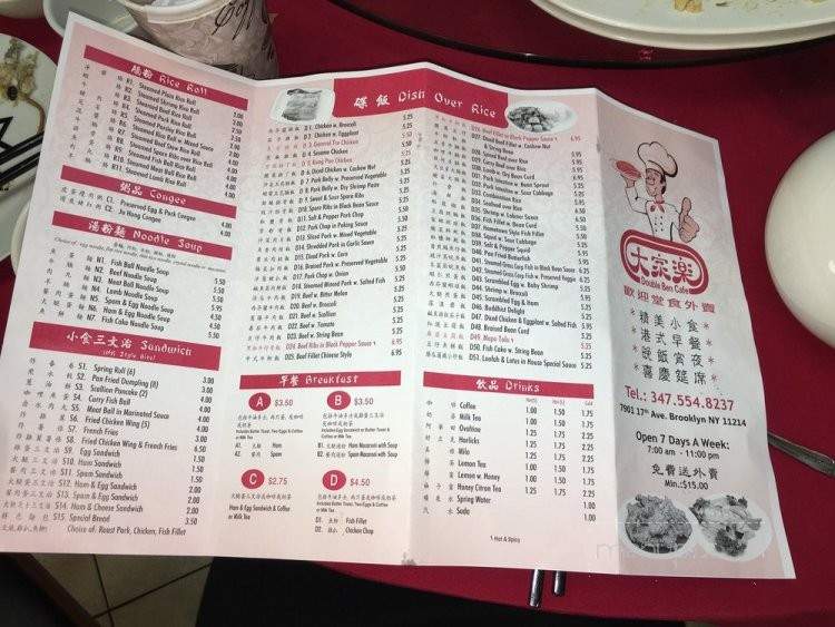 Double Ben Cafe - Brooklyn, NY menu_pic