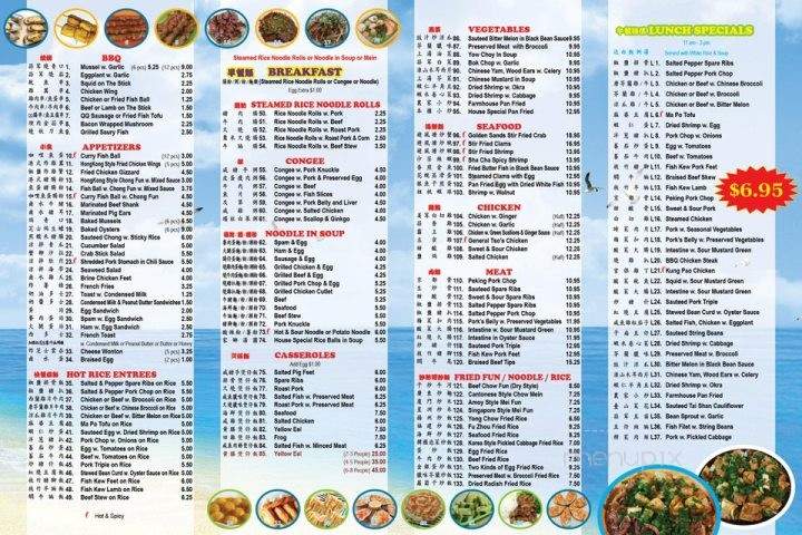 Happy Home Cuisine - Brooklyn, NY menu_pic