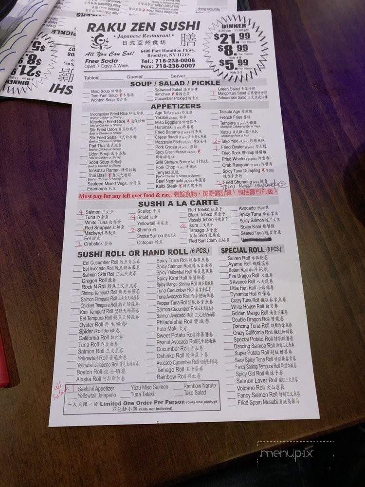 Rakuzen AYCE Sushi - Brooklyn, NY menu_pic