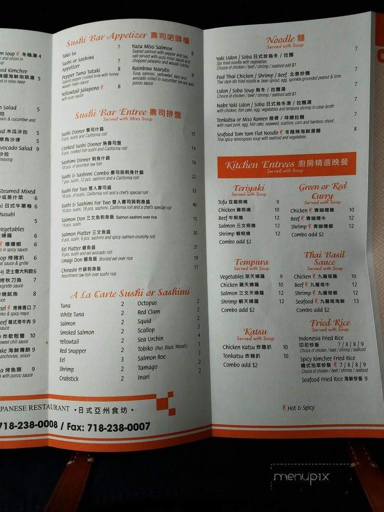 Rakuzen AYCE Sushi - Brooklyn, NY menu_pic