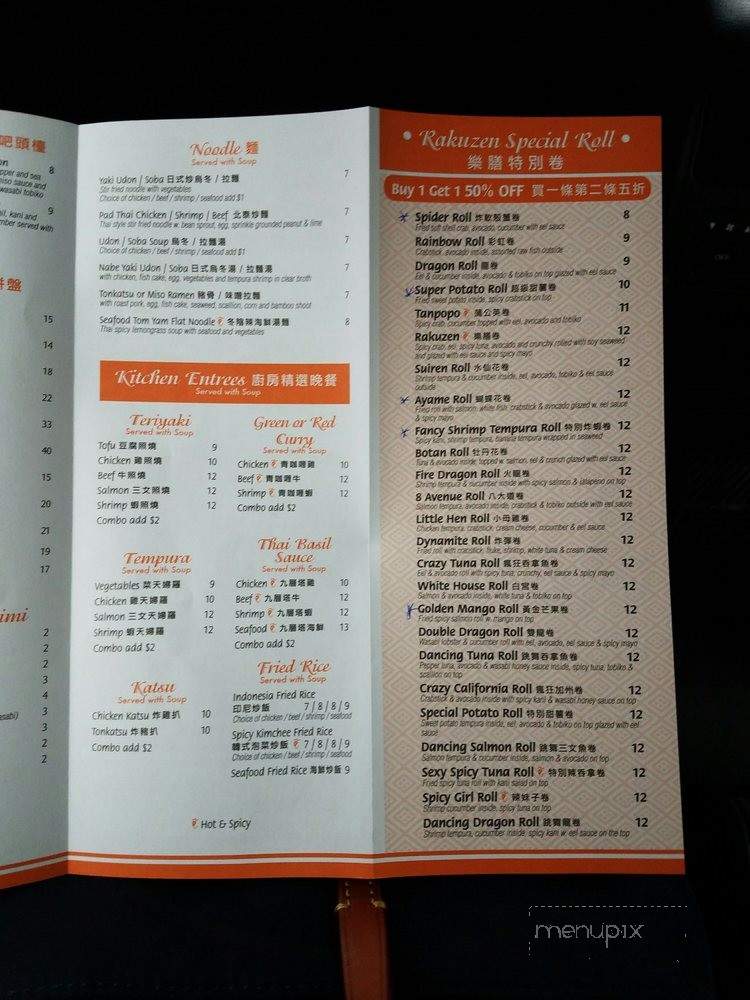 Rakuzen AYCE Sushi - Brooklyn, NY menu_pic