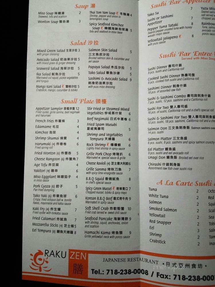 Rakuzen AYCE Sushi - Brooklyn, NY menu_pic