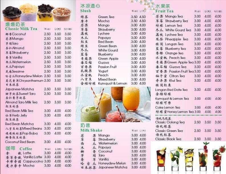 Bao Bao Tea - Brooklyn, NY menu_pic