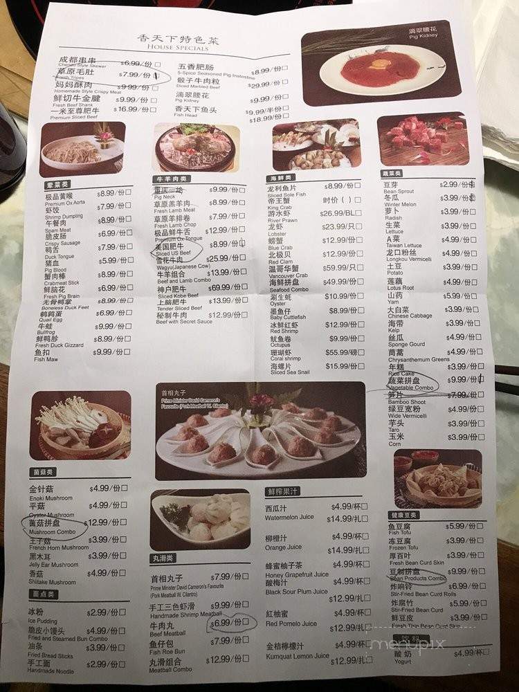 Spice World - Flushing, NY menu_pic