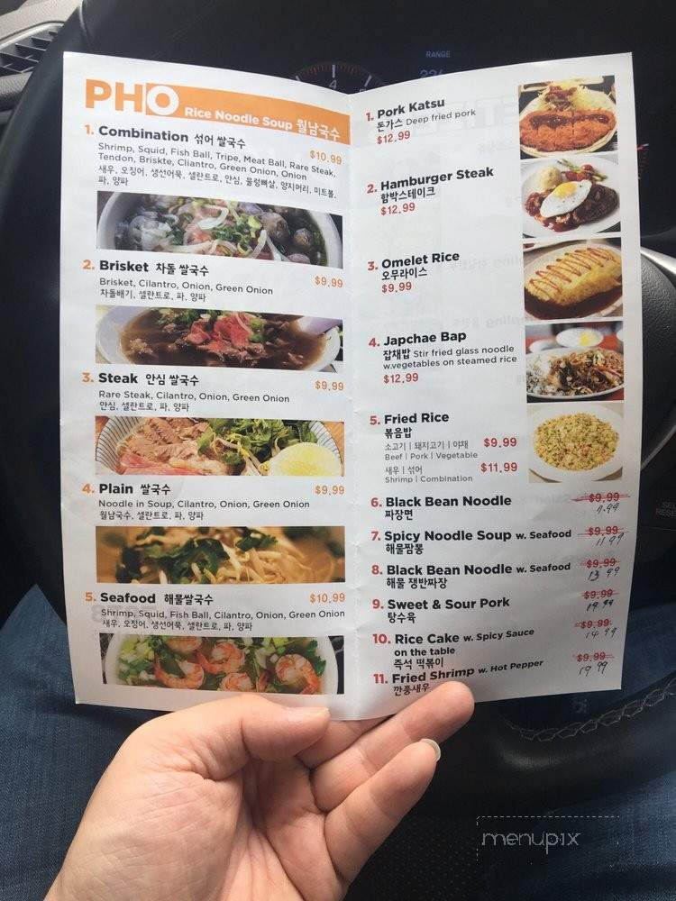 Pho Asian Cuisine 2017 - Flushing, NY menu_pic