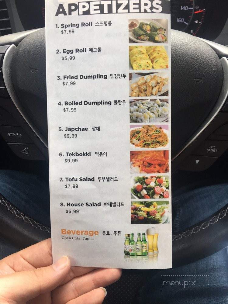 Pho Asian Cuisine 2017 - Flushing, NY menu_pic
