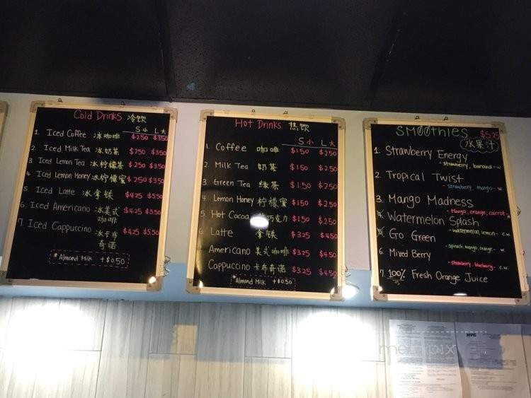 Skyview Coffee - Flushing, NY menu_pic