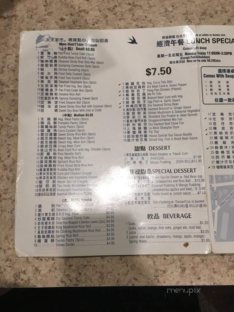 Bodai Leaf - Flushing, NY menu_pic
