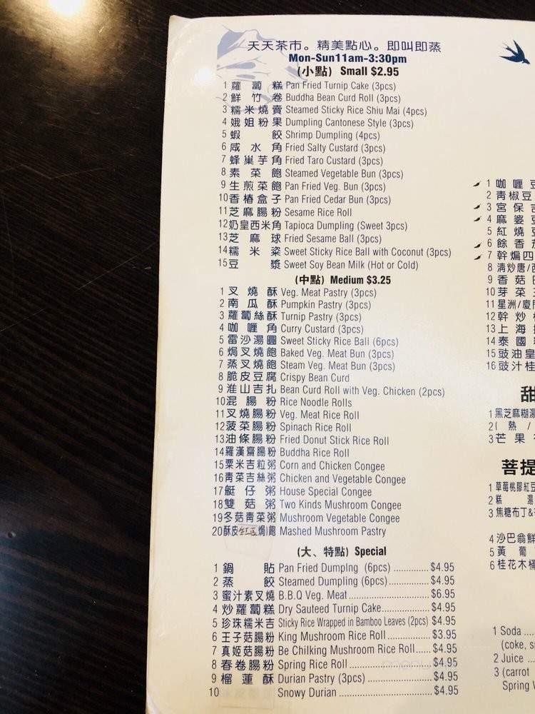 Bodai Leaf - Flushing, NY menu_pic