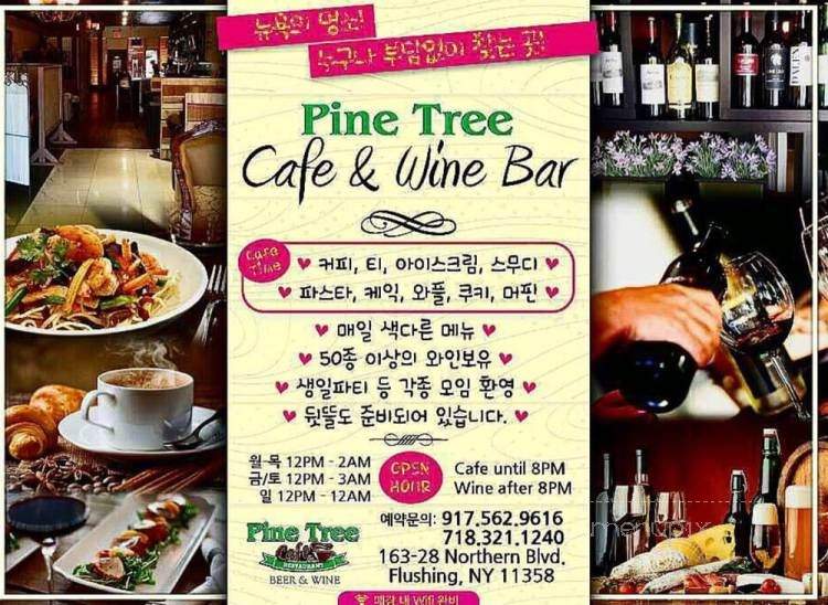 Pine Tree Cafe - Flushing, NY menu_pic