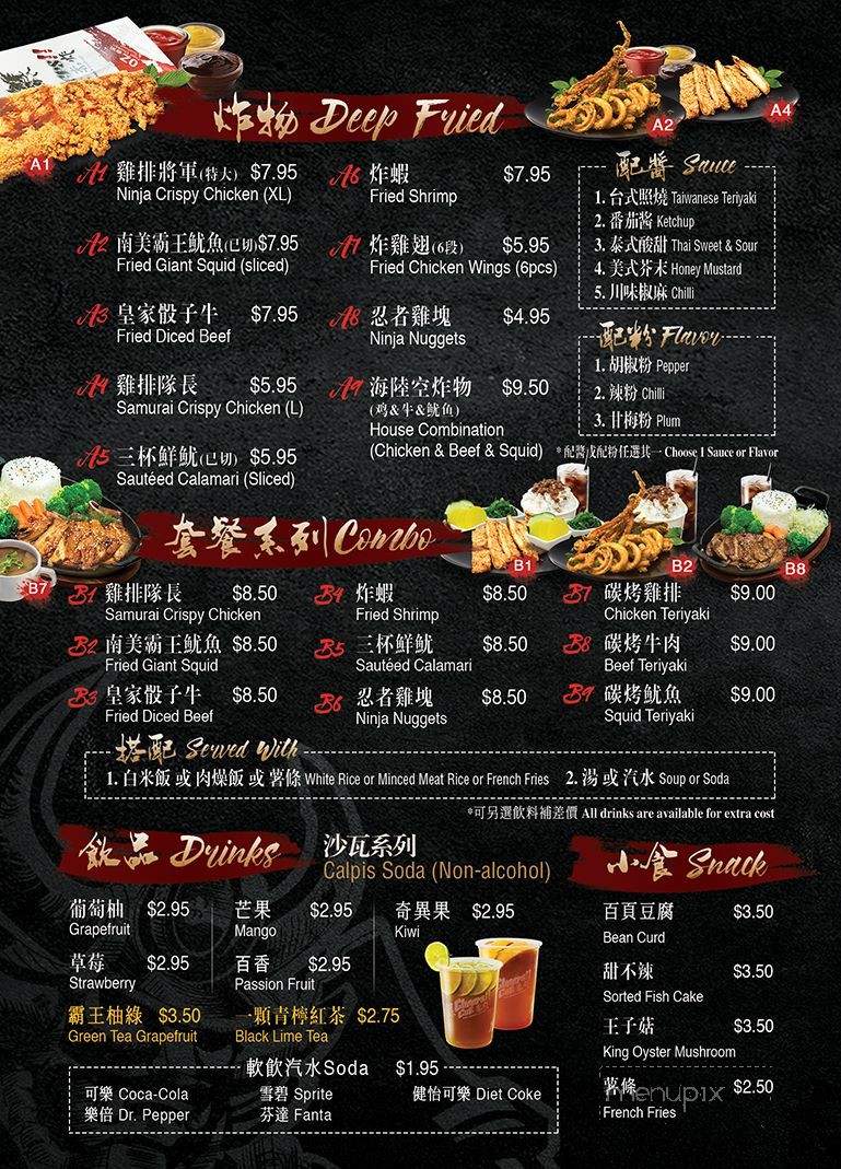Cheers Cut - Elmhurst, NY menu_pic
