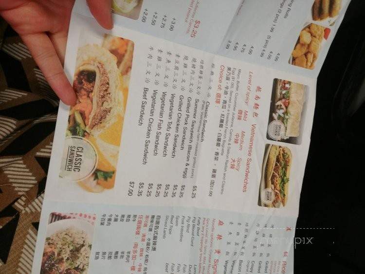 Summer - Elmhurst, NY menu_pic